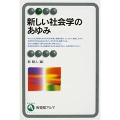 �V�����Љ�w�̂���� (�L��t�A���})