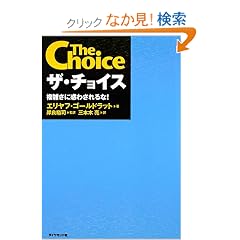 �U�E�`���C�X�\���G���ɘf�킳����!