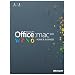 Microsoft Office for Mac Home and Business 2011-2 �p�b�N [�p�b�P�[�W]