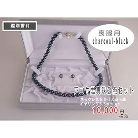 �A�R�����^��@�r���p2�_�Z�b�g�@�l�b�N���X�@�C�������O�@6.0-7.0mm 42cm