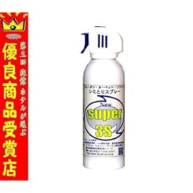 �y��R�� ���� �z�e�����I�ԗD�Ǐ��i��܁z �O�~�E�J�[�y�b�g�̃V�~�Ƃ�X�v���[�m�����X�[�p�[�R�r�Ɩ��p
