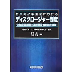 ���Z���i����@�ɂ�����f�B�X�N���[�W���[���x�\��Ɠ��e���J�����x�E���J���t���x�E��ʕۗL�񍐐��x