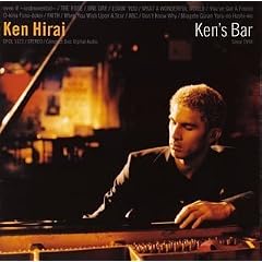 Ken's Bar