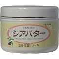 �V�A�o�^�[�S�g�ێ��N���[�� 170g