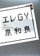 �G��GY (�u�k��BOX)