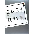 �G��GY (�u�k��BOX)