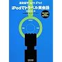 iPod�Ńg���x���p��b10���R�[�X (�ʋΗ��w with iPod)