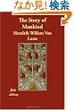 The Story of Mankind
