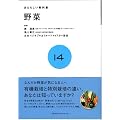 ��� (�����炵�����ȏ� 14)