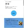 ��� (�����炵�����ȏ� 14)