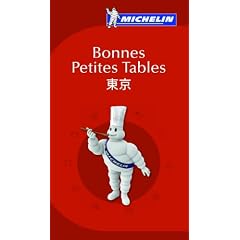 �~�V�������K�C�h �{���k�E�v�e�B�b�g�E�^�[�u�������\������ƋC�ɂȂ铌���̃t�����`