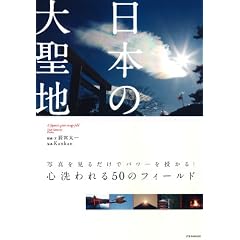 ���{�̑吹�n (�i�s�a�̃��b�N)