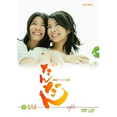 ���񂾂� ���S�� DVD-BOX I