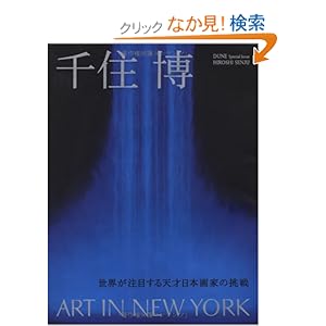 ��Z��ART IN NEW YORK