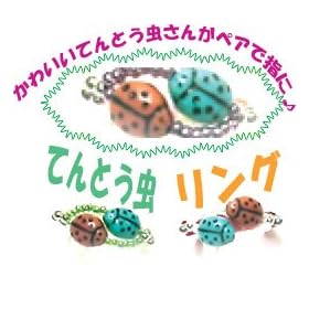 �r�[�Y���V�s�i�r�[�Y�����j�@�Ă�Ƃ��������O