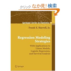 【クリックでお店のこの商品のページへ】Regression Modeling Strategies: With Applications to Linear Models, Logistic Regression, and Survival Analysis (Springer Series in Statistics): Frank E. Harrell Jr.: 洋書