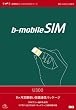 ���{�ʐM b���o�C��SIM U300 6����(185��)�g������p�b�P�[�W BM-U300-6MS