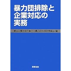 �\�͒c�r���Ɗ�ƑΉ��̎���