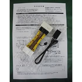 ���s�� �e���r�EDVD������� �i�r���삪�ł���L�b�g ���N�T�X GS350 GRS191�E196 H21�N9��~H24�N1��