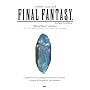 CD BOOK �M�^�[�E�\�� FINAL FANTASY �I�t�B�V�����E�x�X�g�E�R���N�V���� (CD�u�b�N)