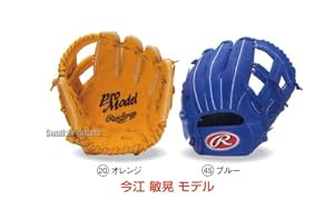ローリングス