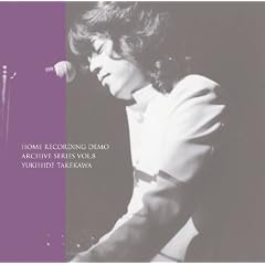 HOME RECORDING DEMO ARCHIVE SERIES VOL.8