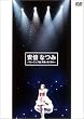 ���{�Ȃ�~���[�j���O���B���ƃ������A��~ [DVD]