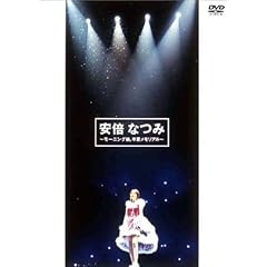 ���{�Ȃ�~���[�j���O���B���ƃ������A��~ [DVD]