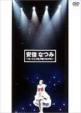 ���{�Ȃ�~���[�j���O���B���ƃ������A��~ [DVD]