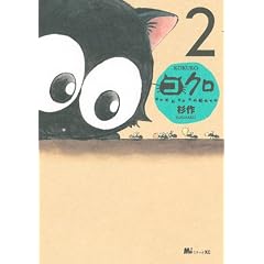 �R�N�� (2) MiChao!KC (KC�f���b�N�X)