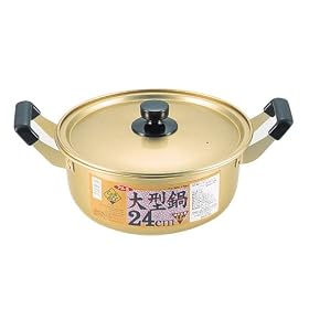 �N�b�N�I�[�� �A���~ ��^�� 24cm H-1784