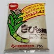 �J�b�v ���э��� 750g