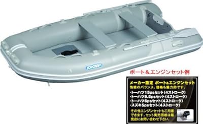 ジョイクラフト JEX-325プレミアムスタイル 検付 4人乗りゴムボート トーハツ9.8PS4スト エンジン付き