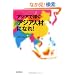 �A�W�A�ŉ҂��u�A�W�A�l�ށv�ɂȂ�I