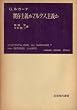 ������`���}���N�X��`�� (1953�N) (��g����p��)