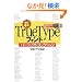 ����4�� TrueType �t�H���g�p�[�t�F�N�g�R���N�V����(CDROM�t) (�f�W�^���f�ރ��C�u����)