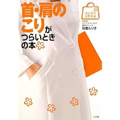 ��E���̂��肪�炢�Ƃ��̖{ (�݂�Ȃ̏����O��)