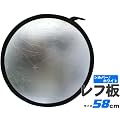 58cm�ۃ��t�����i�B�e��l���B�e�ɁI�V���o�[/�z���C�g
