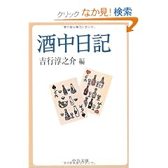 �𒆓��L (��������)