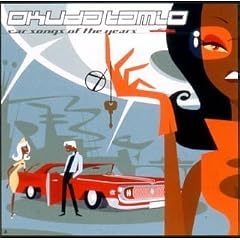 CAR SONGS OF THE YEARS
