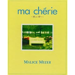 ma�Echerie
