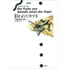 �_��ꂽ�L�c�l �V����