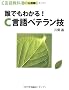 C���ꋳ�ȏ��y��B�ҁz �N�ł��킩��!C����x�e�����Z