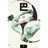 �b
