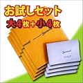 �yShamWOW!�z8���Z�b�g��4����4���h�C�c�����\�N���X�I �V�������E�i�V�������I�j��@�s�u�ʔ̂ł��Ȃ��ݎG��/�}�C�N���t�@�C�o�[/�L�b�`��/�g�C��/�|��