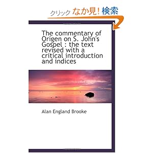 【クリックでお店のこの商品のページへ】The commentary of Origen on S. John’s Gospel : the text revised with a critical introduction and ind: Alan England Brooke: 洋書