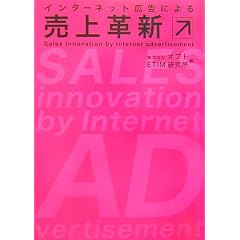 �C���^�[�l�b�g�L���ɂ�锄��v�V