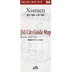 (�ܒn�})�A���C�E�����E�L�B�E�j�� (JAL�V�e�B�E�K�C�h�E�}�b�v)