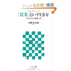 �u�_�Ɓv�Ƃ��������� �Ǒf�l����̏A�_���� (�A�X�L�[�V�� 129)