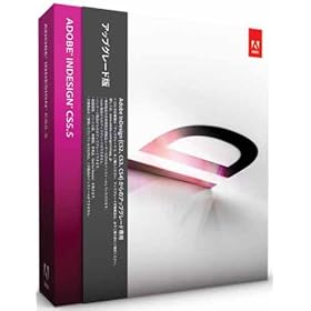 Adobe InDesign CS5.5 Windows�� �A�b�v�O���[�h�� (InDesign CS6�ւ̖����A�b�v�O���[�h�Ώ�)